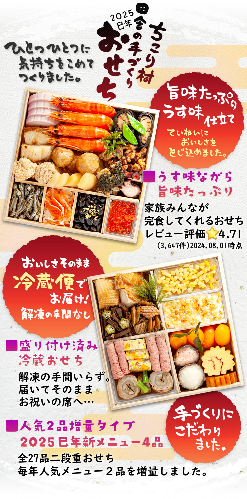 素朴ながら