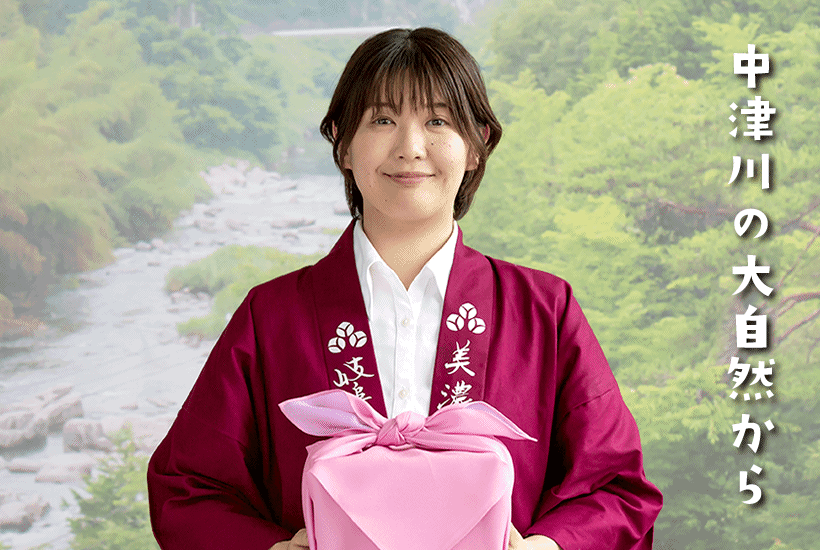 中津川より田舎の手づくりおせちお届け