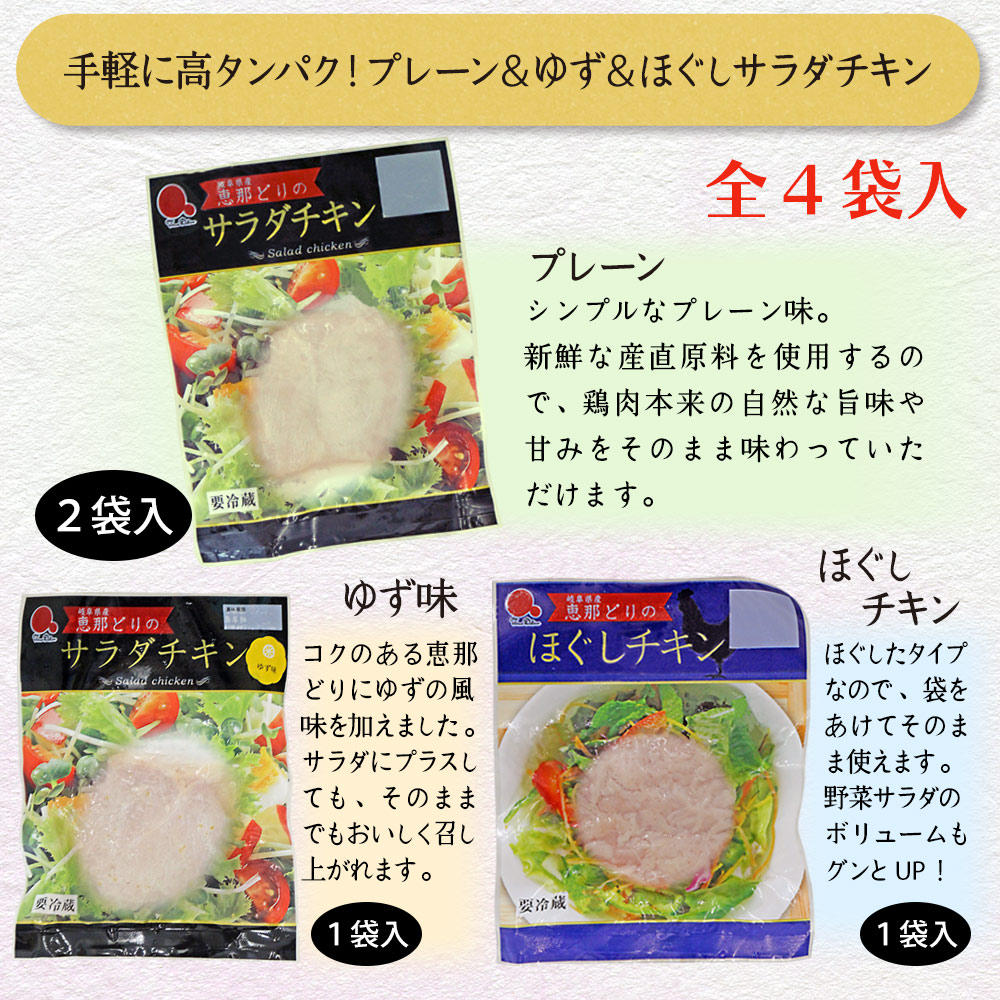 食べ方に合わせて選べる４種類！