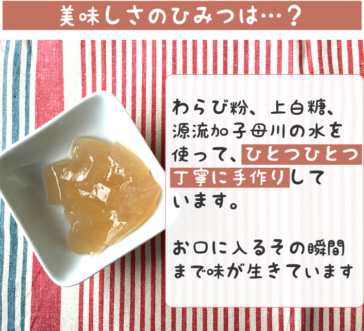 美味しさの秘密は？ひとつひとつ丁寧に手づくり