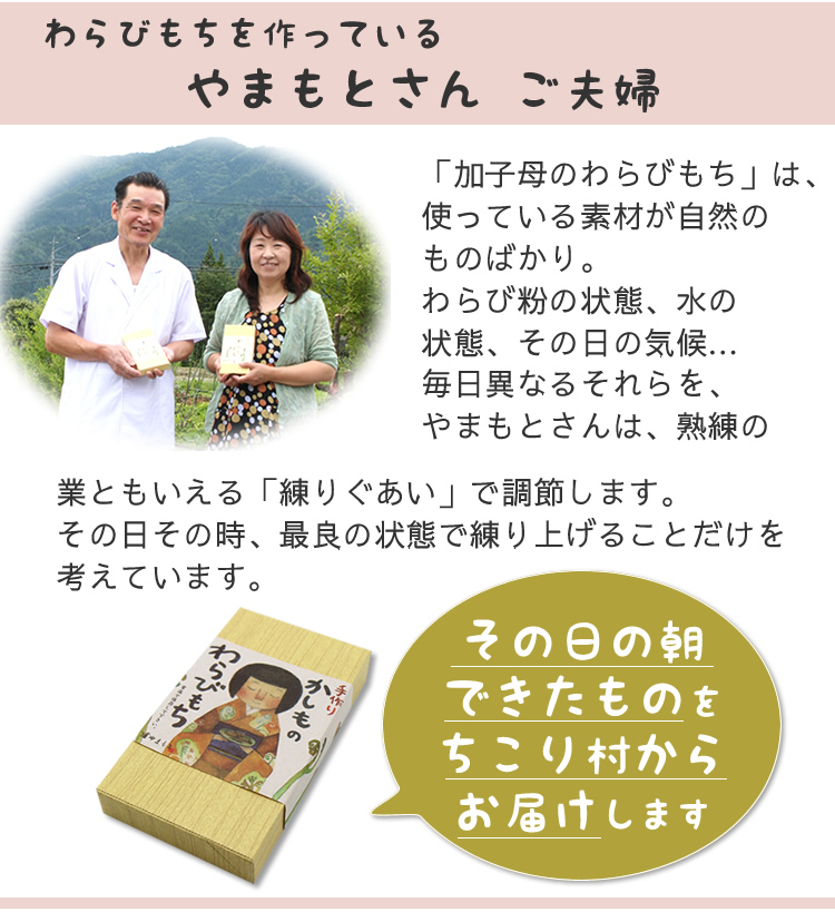 やまもとさんご夫婦
