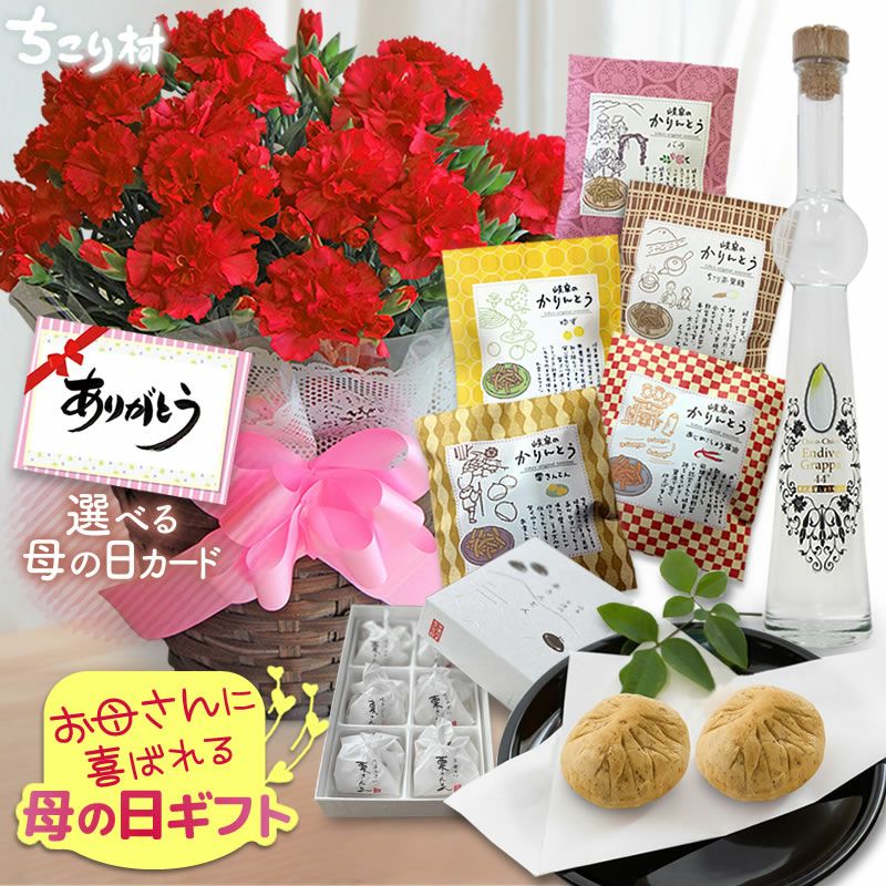 母の日セット　　3 SHARING THE SEEDS OF LOVE MOTHER'S DAY GIFT SELECTION