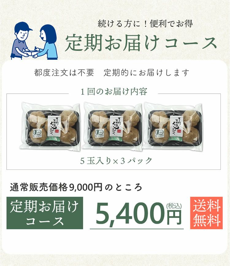 のりこ さま　専用出品 nocoo(ノクー) 業務用ポリ袋 90L 黒 10枚 0.050mm | サニパック