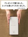 栗きんとん生食パン　プレゼントで贈り喜んでくださいました。