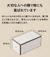 大切な人の贈り物へ栗きんとん生食パン　