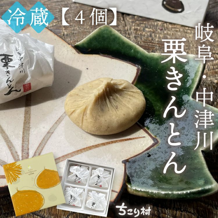 中津川の和栗 3Lから4L 中津川の和栗 3L～4L 1kg - メルカリ 中津川の和栗 3Lから4L